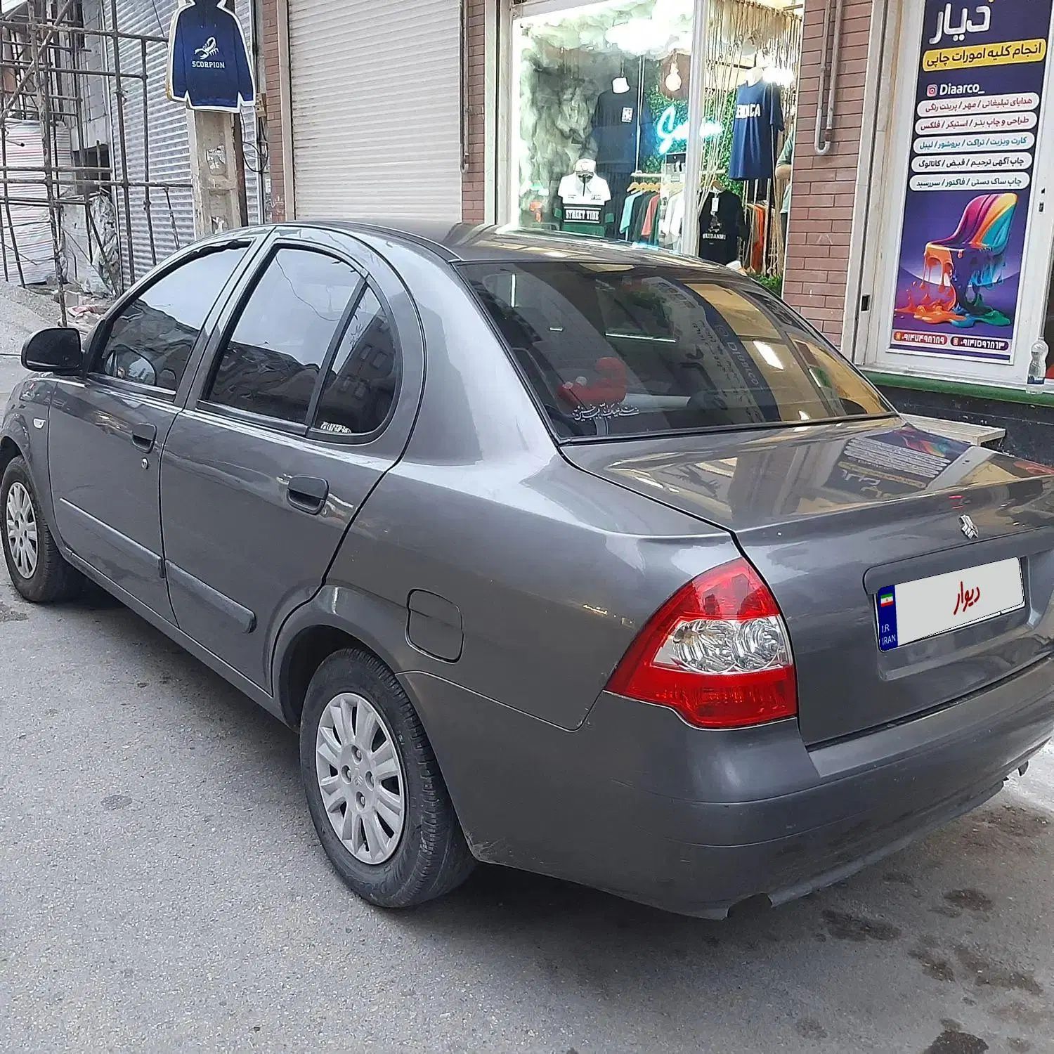 تیبا صندوق دار EX - 1394