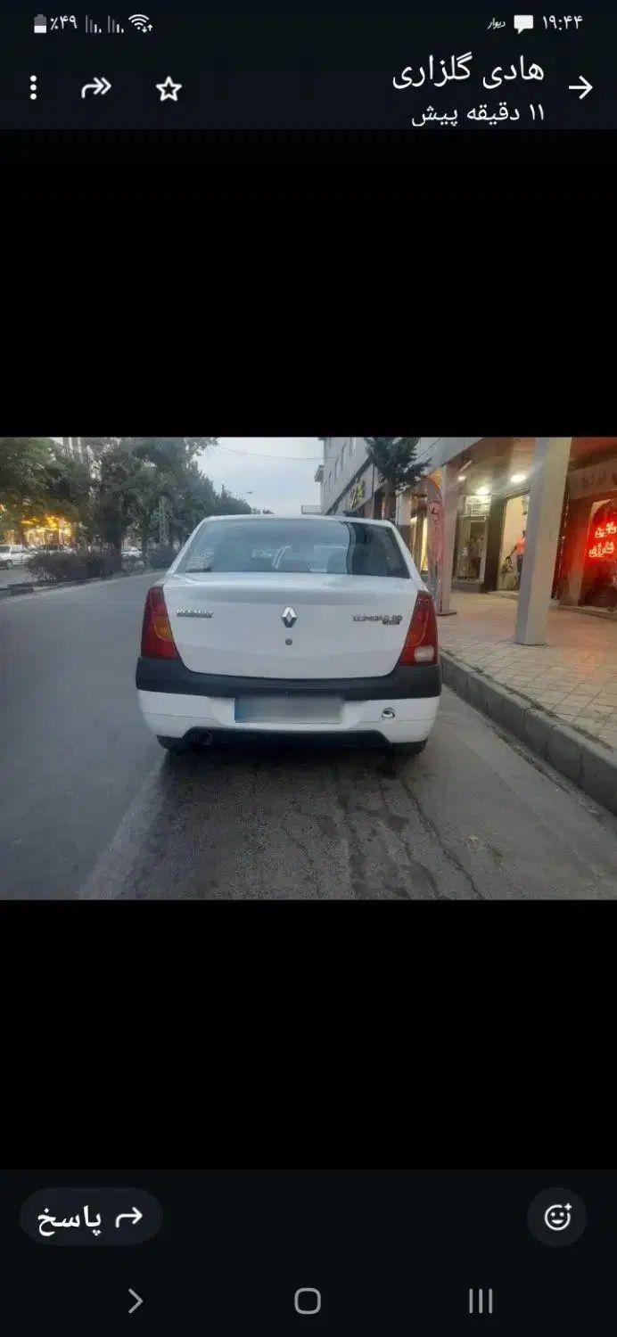 رنو تندر 90 E2 - 1395
