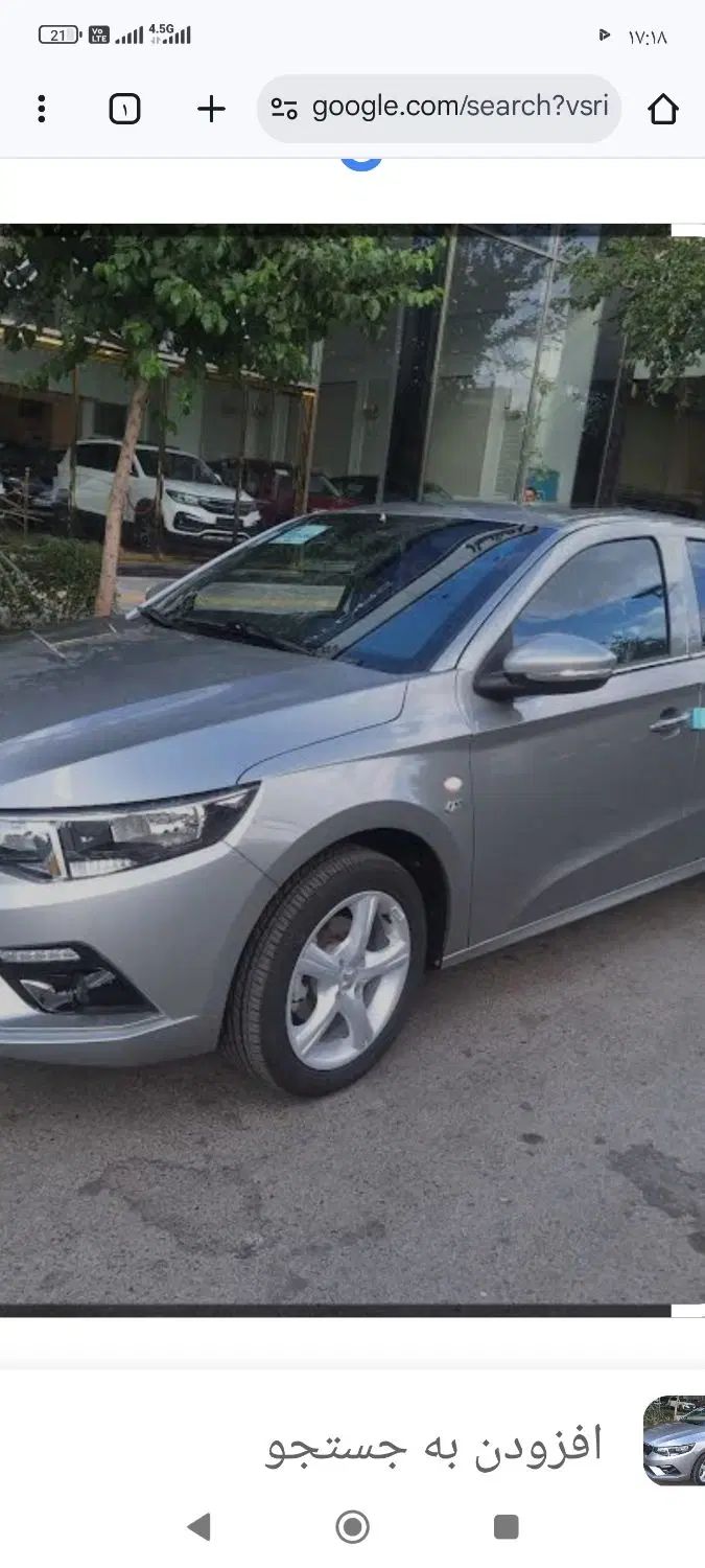 تارا اتوماتیک V4 LX - 1403