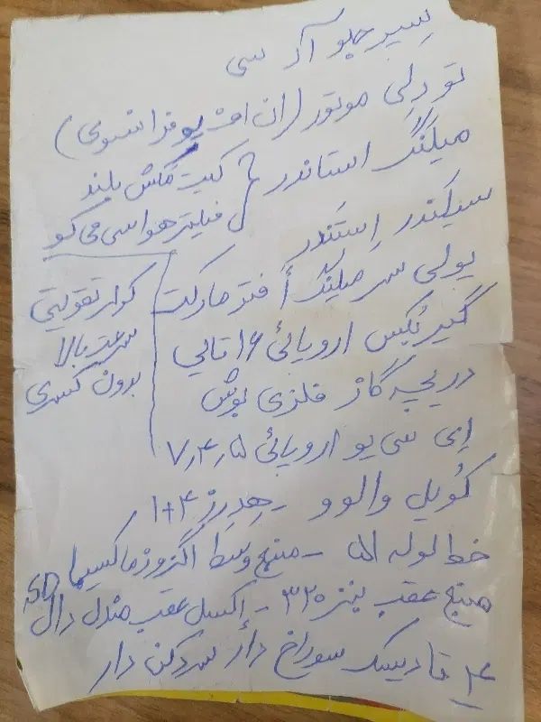 خودرو پژو، 206 آگهی ann_20034769