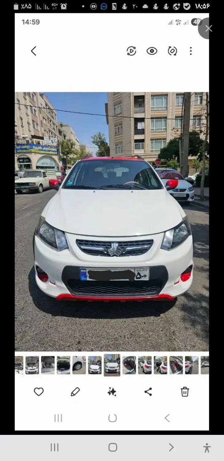 کوییک R دنده‌ای - 1400