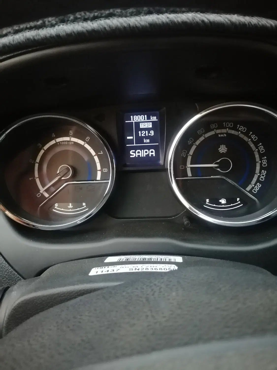 شاهین G اتوماتیک CVT - 1403