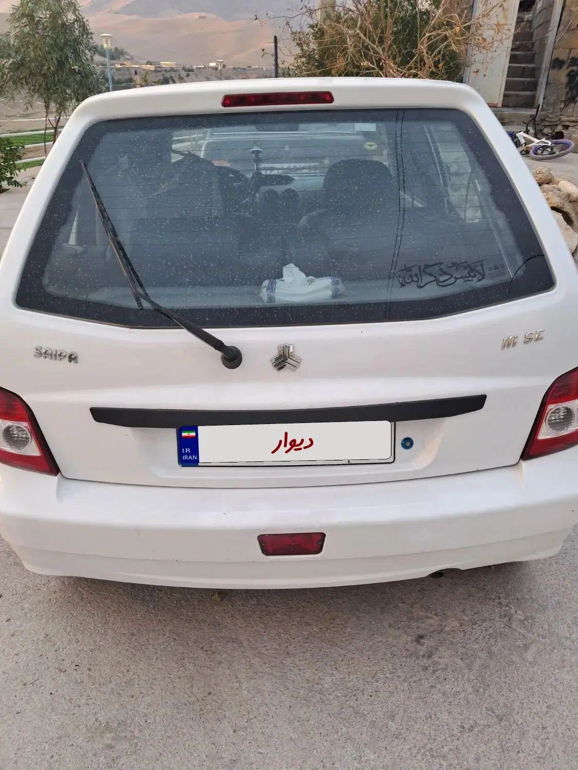 خودرو پراید، 111 آگهی ann_20034861