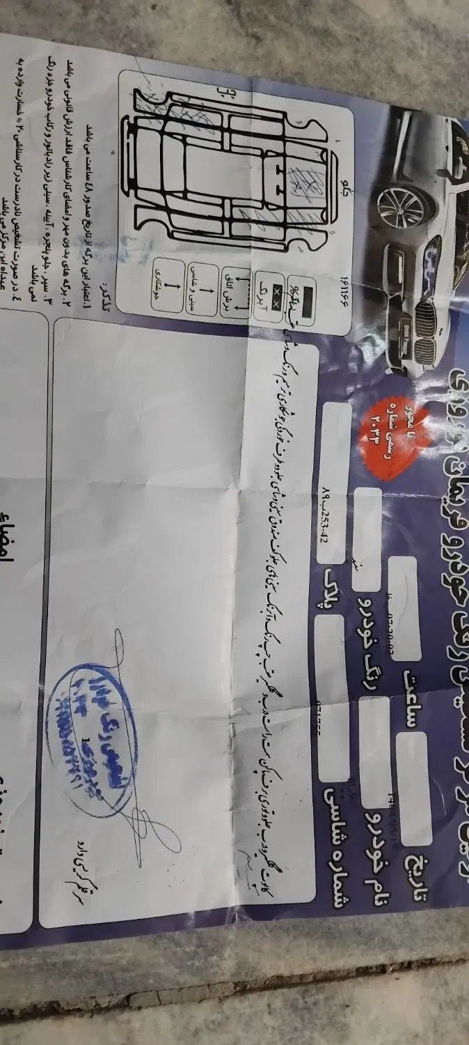 پراید 111 SE - 1398