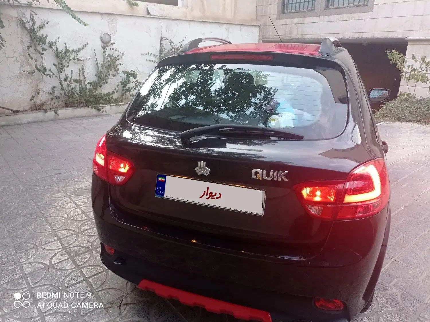 کوییک R دنده‌ای - 1399