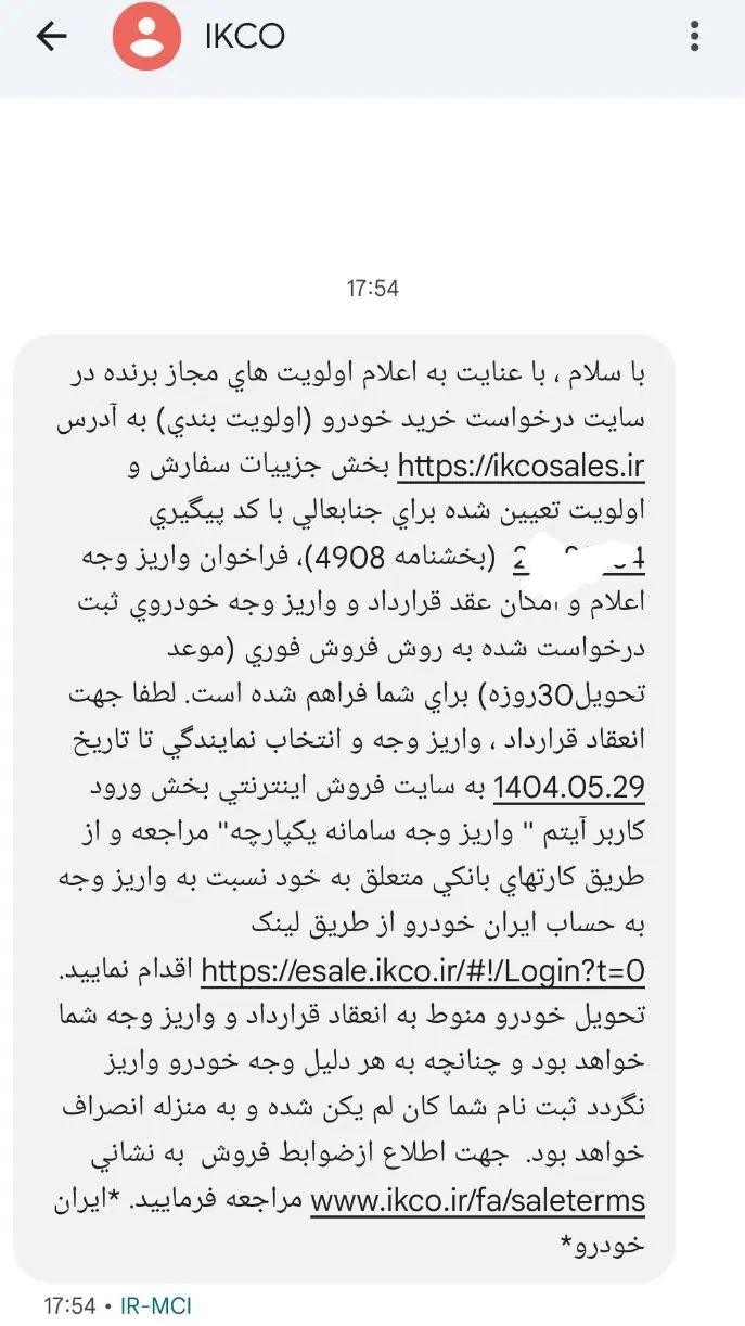 پژو 206 تیپ 2 - 1401