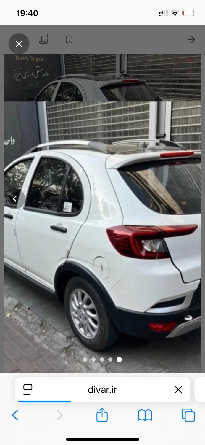 اطلس G دنده ای - 1404