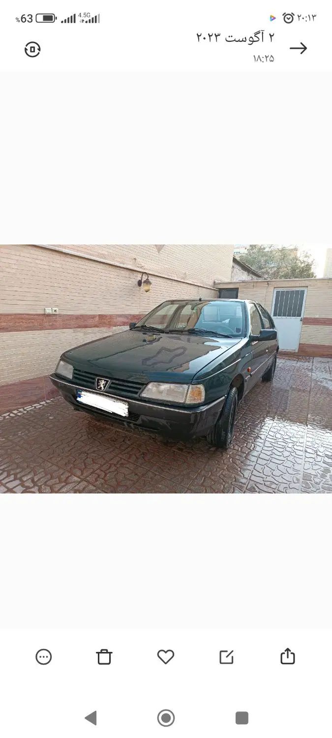 خودرو پژو، آردی آگهی ann_20035241