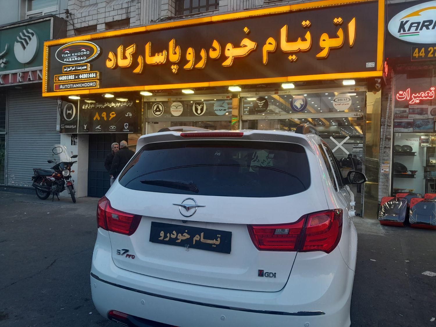 خودرو هایما، S7 آگهی ann_20035267