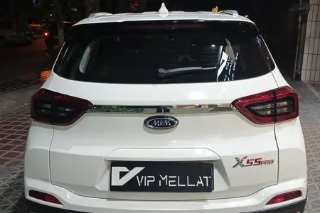 ام وی ام X55 پرو IE - 1402