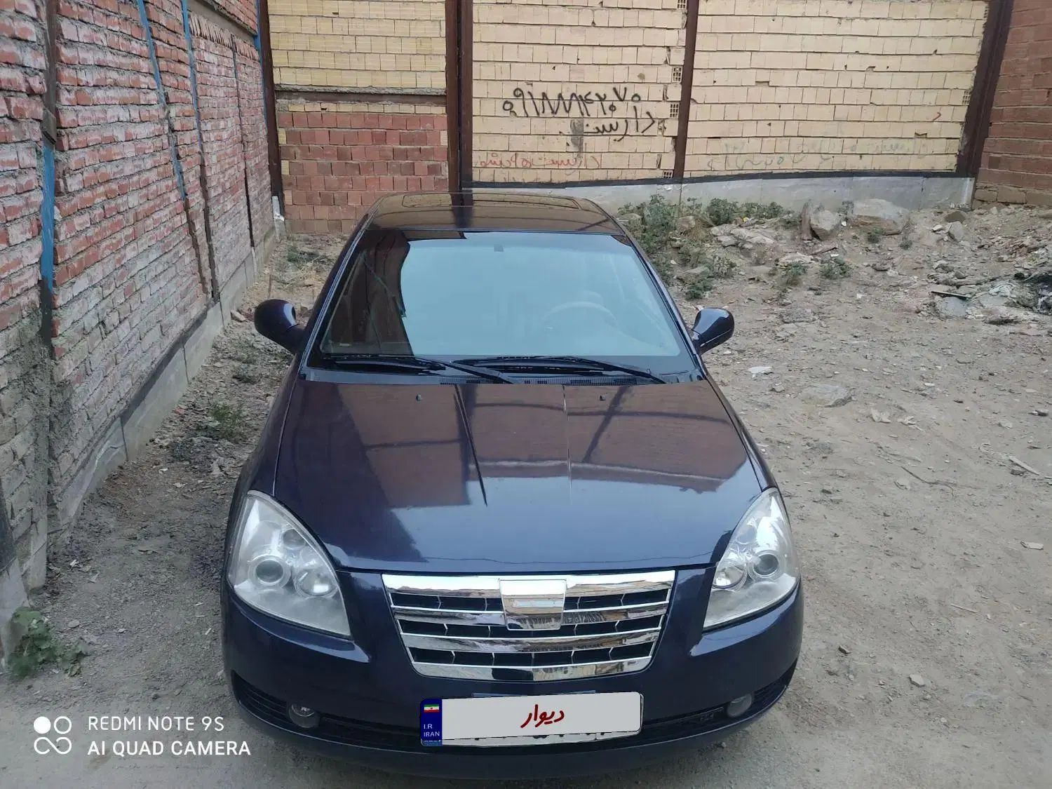 ام وی ام 530 دنده ای - 1393