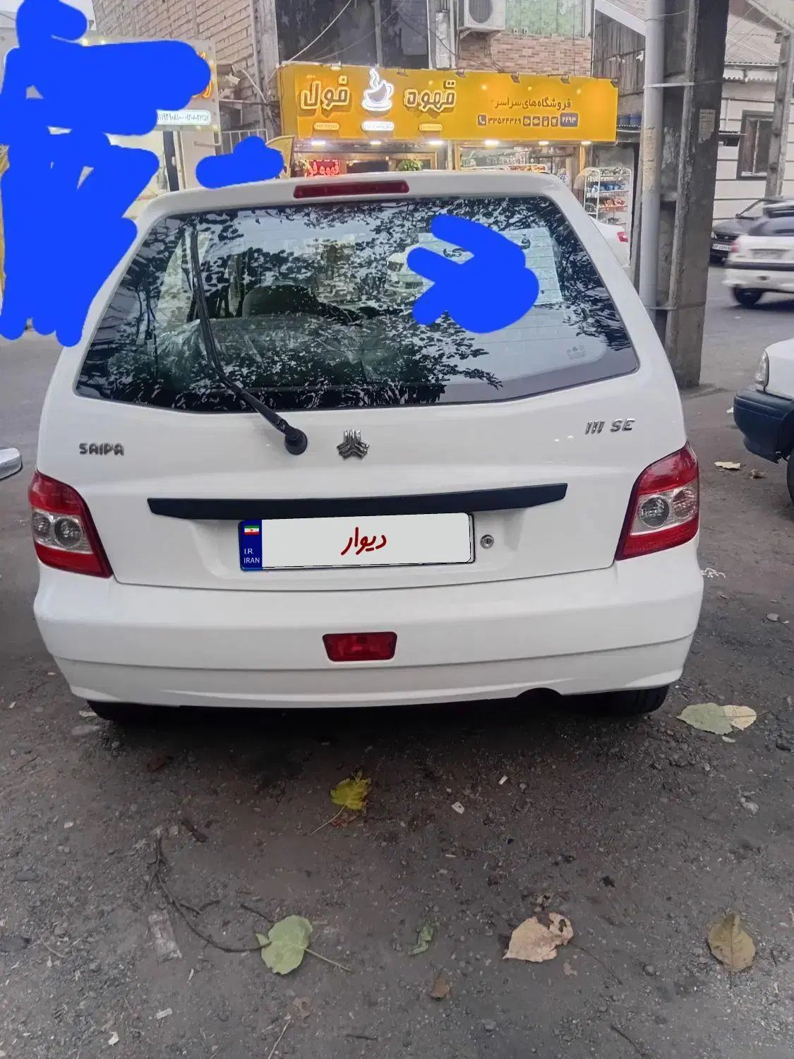 پراید 111 SE - 1396