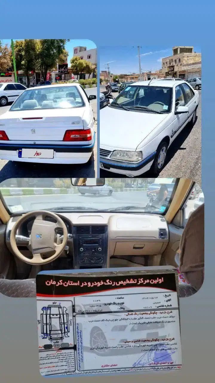 خودرو پژو، 405 SLX آگهی ann_20035598