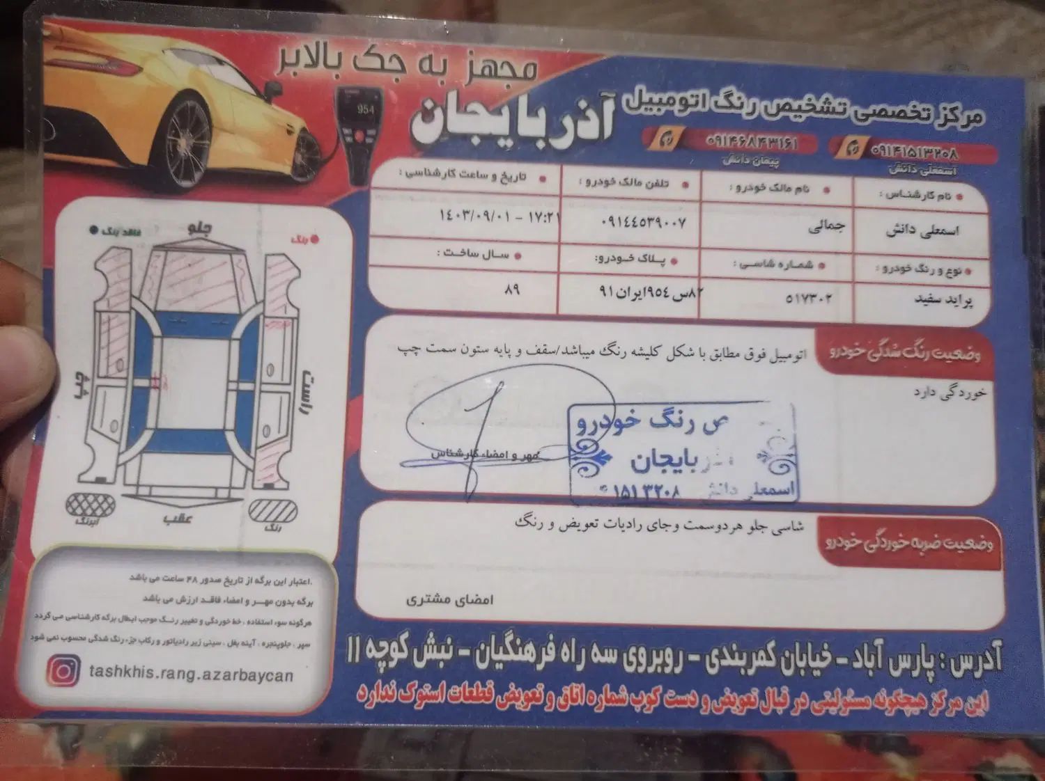 پراید صبا بنزینی - 1389