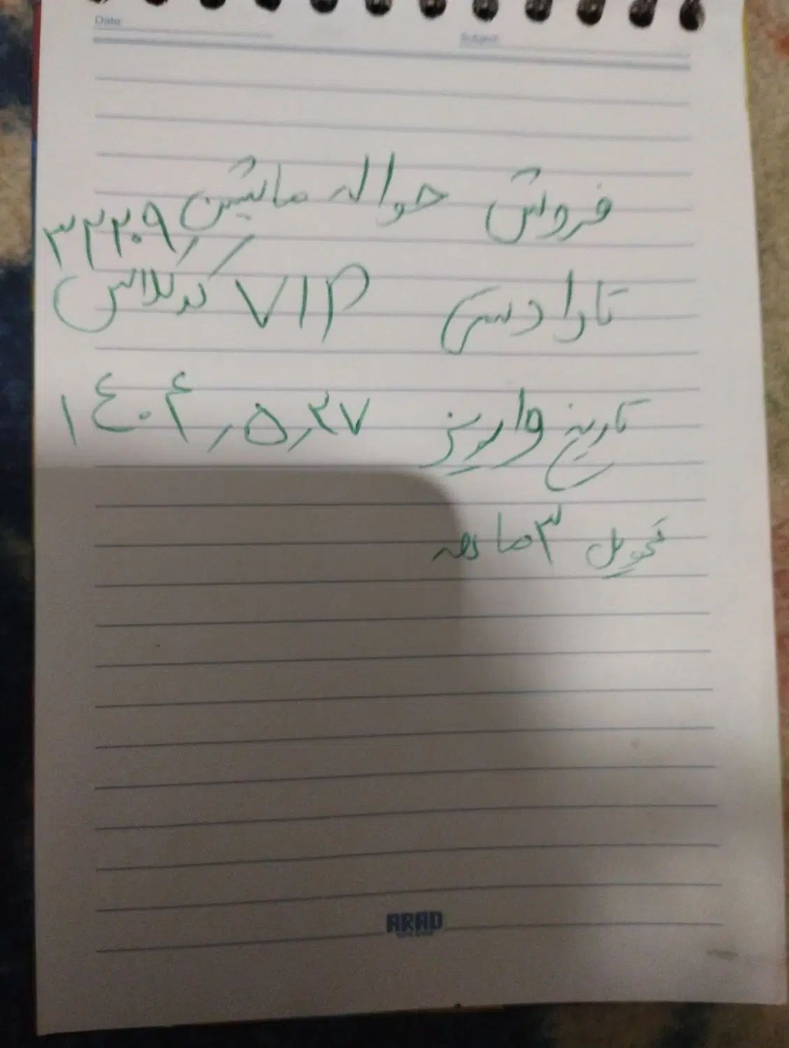 پراید 132 ساده - 1392