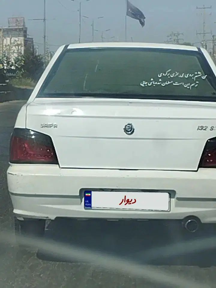 خودرو پراید، 132 آگهی ann_20035828