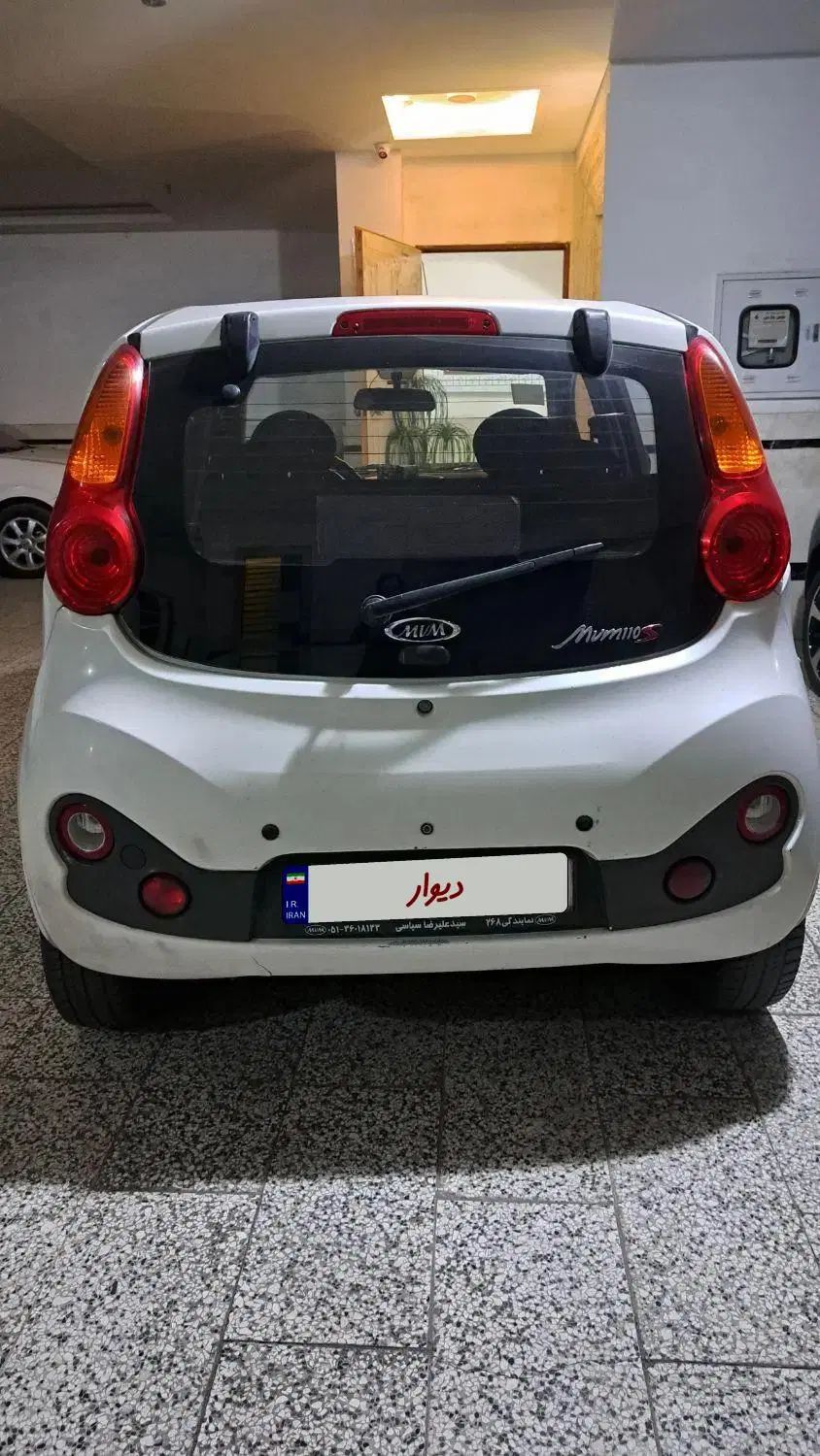 ام وی ام 110S لاکچری(فول) - 1395