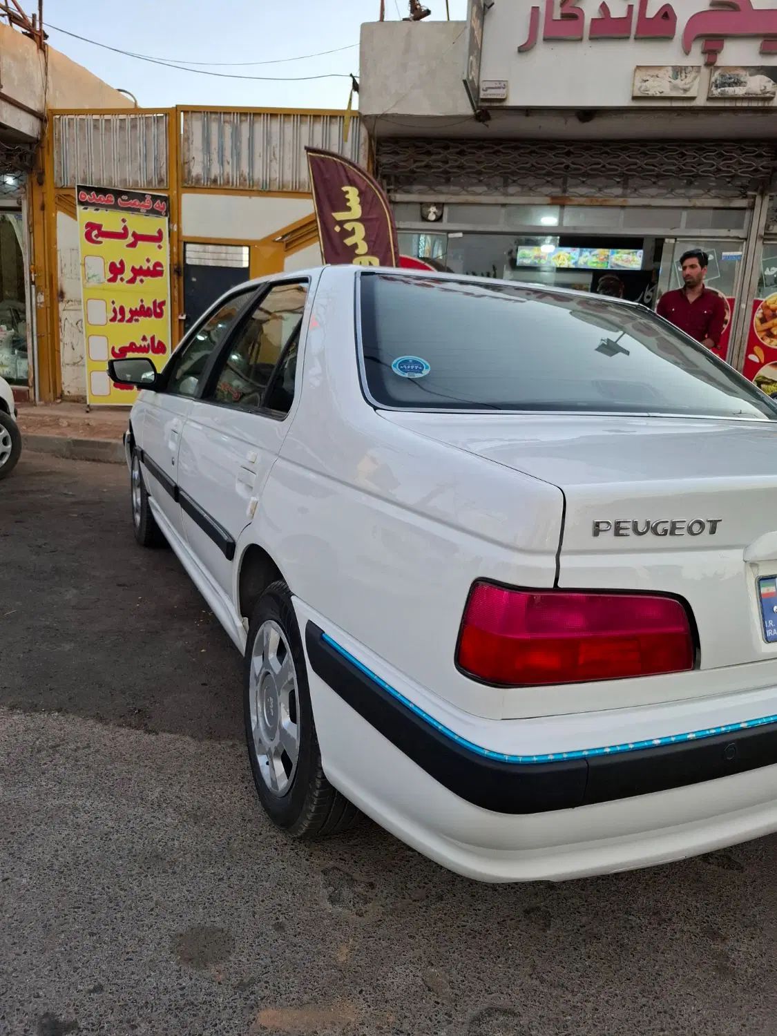 پژو پارس سال - 1403