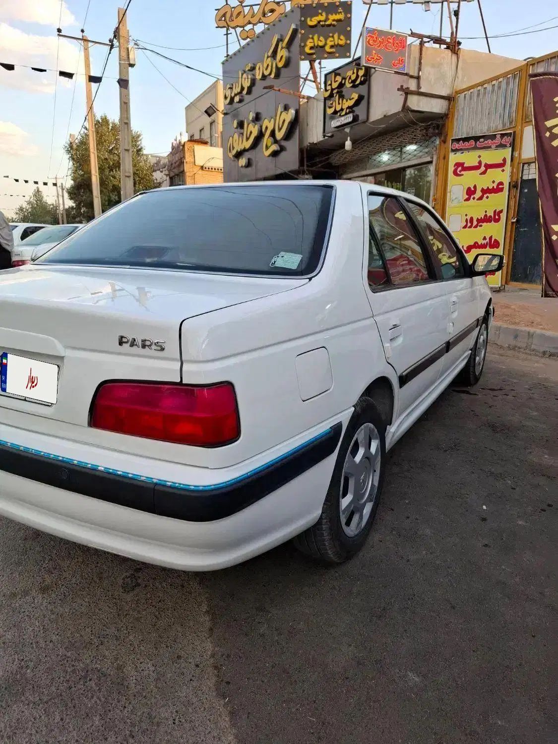 پژو پارس سال - 1403