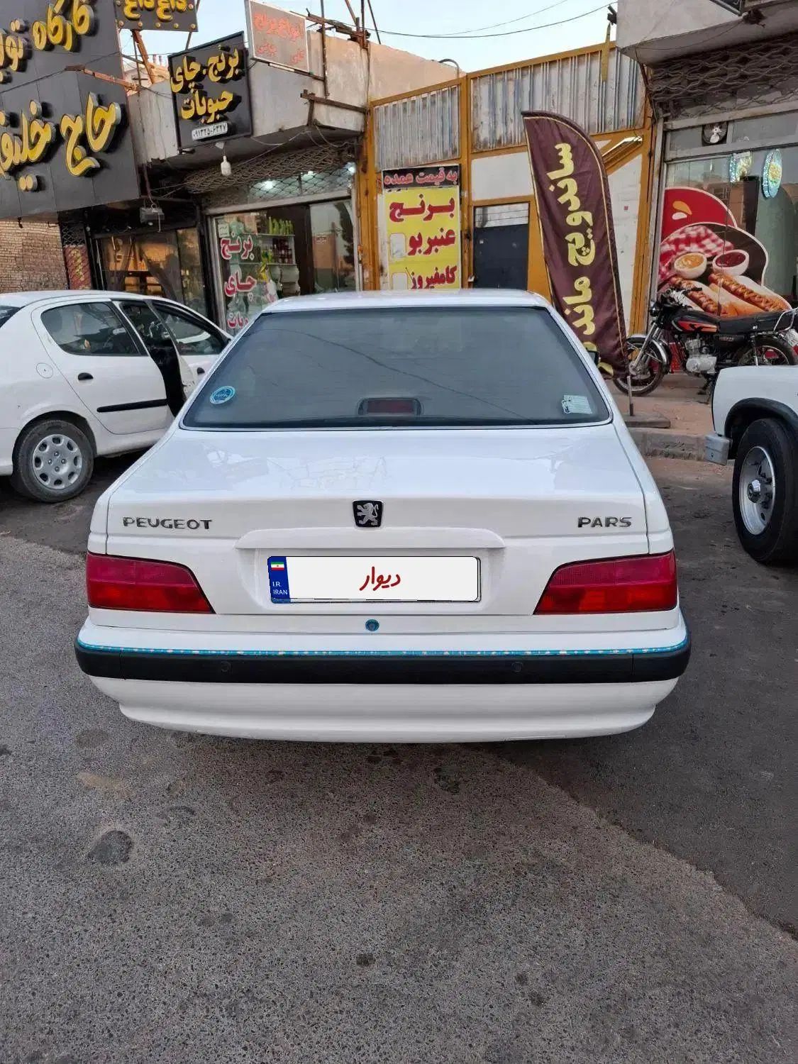 پژو پارس سال - 1403