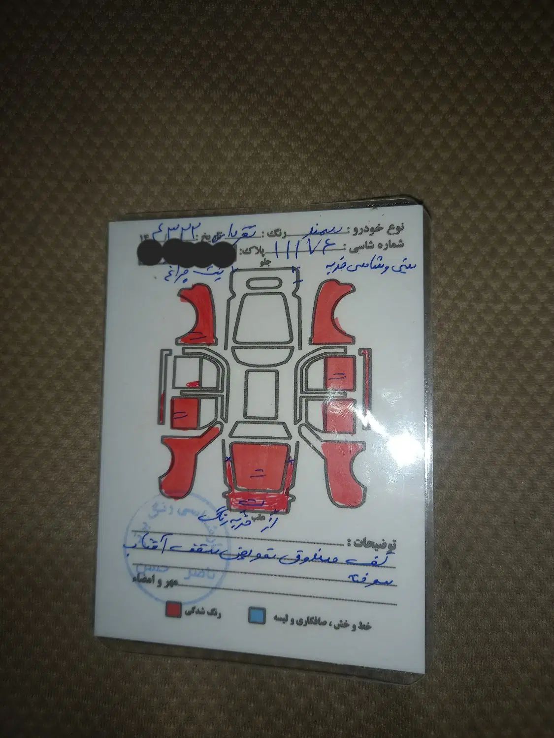 سمند X7 دوگانه سوز - 1383