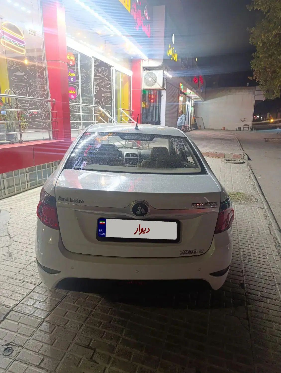 برلیانس H330 اتوماتیک 1500 - 1395