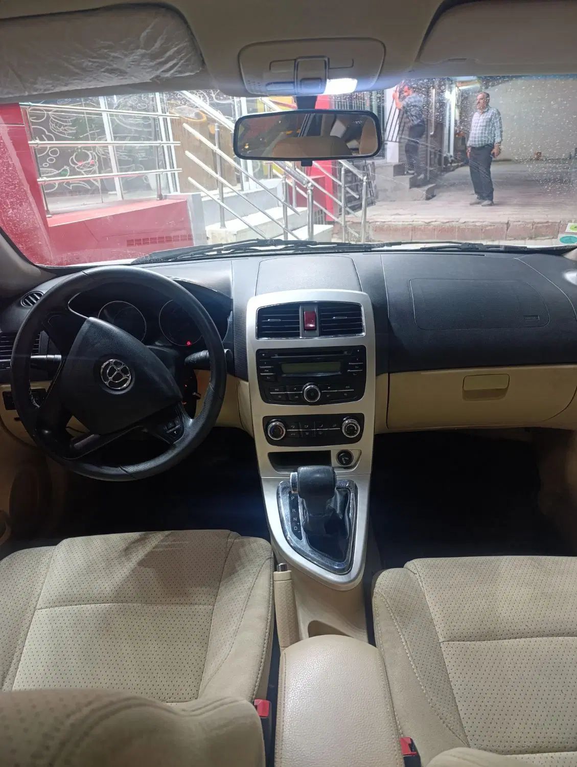 برلیانس H330 اتوماتیک 1500 - 1395
