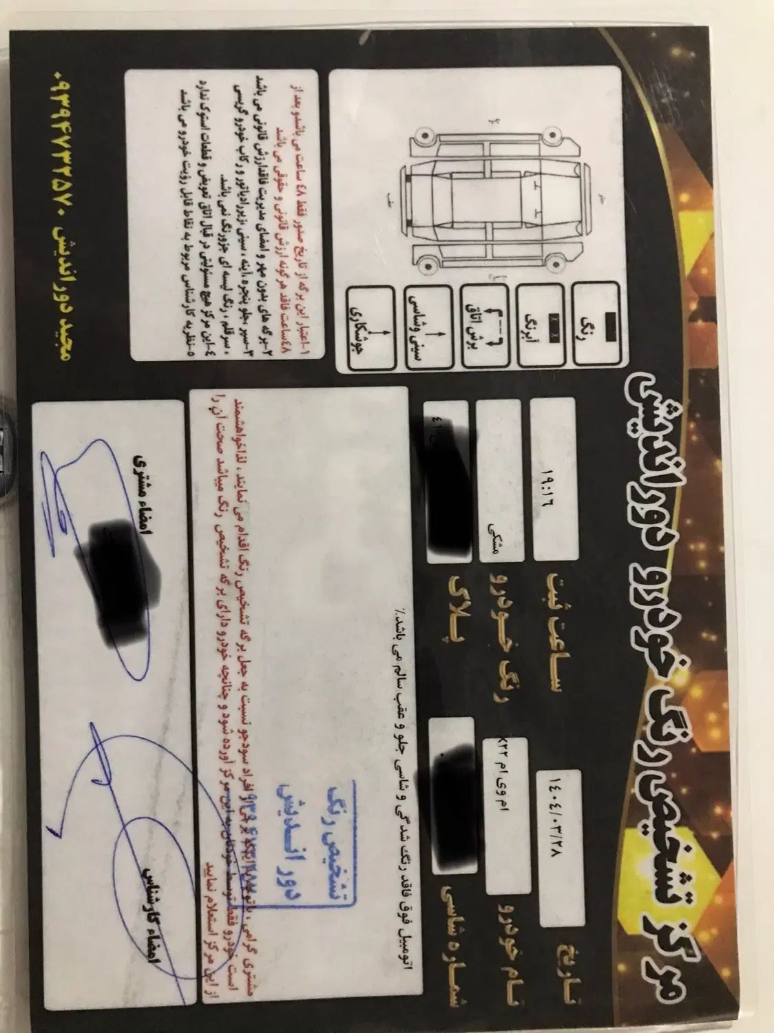 ام وی ام X22 اتوماتیک اسپرت - 1397