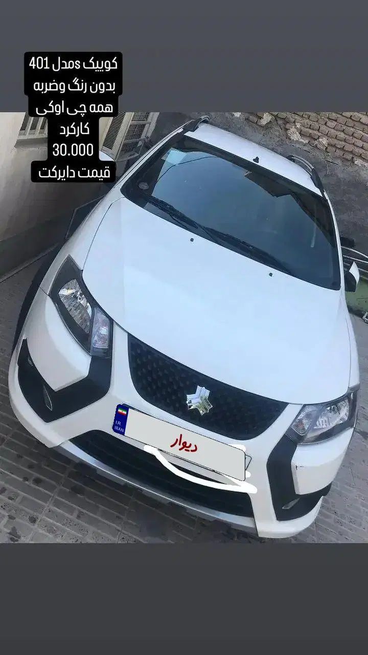خودرو کوییک، S آگهی ann_20036653