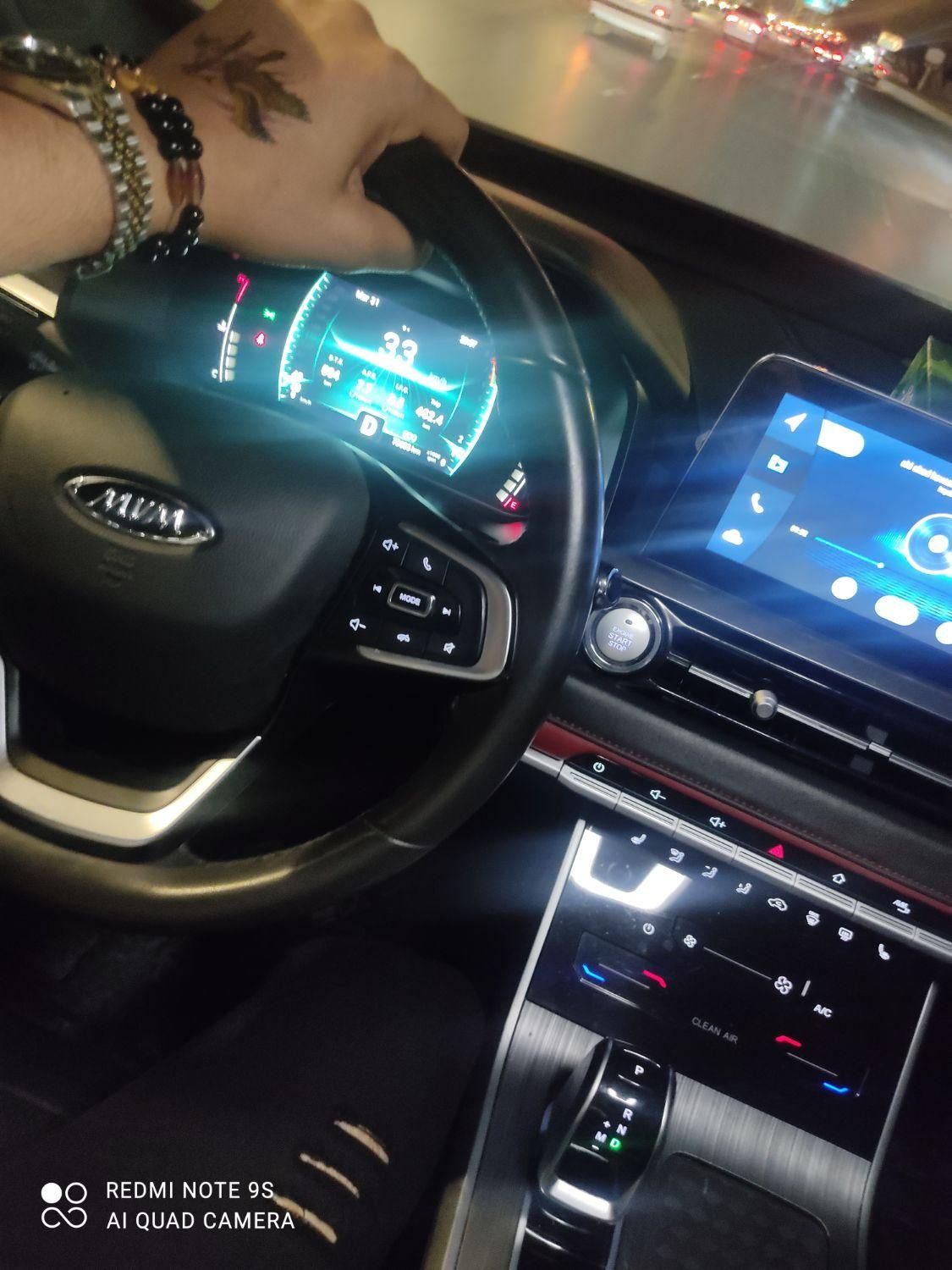 ام وی ام X55 پرو اکسلنت - 1402