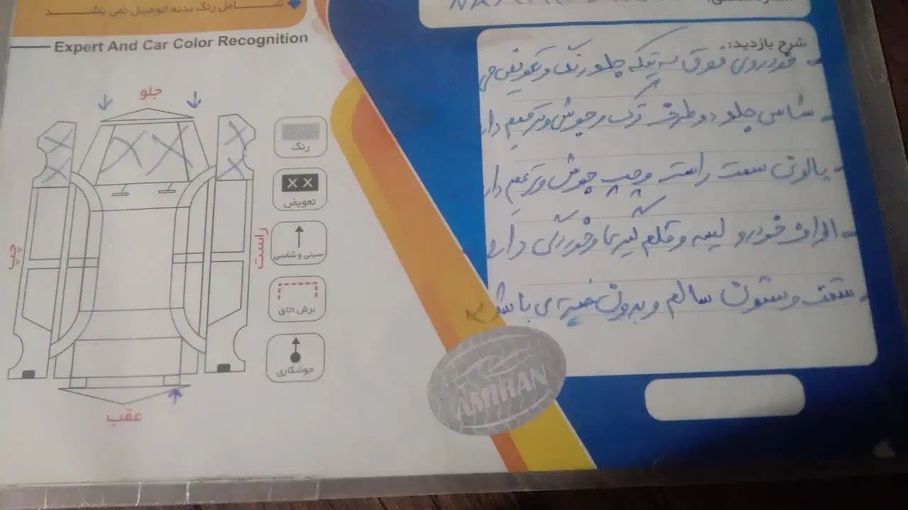 پراید 132 SE - 1392