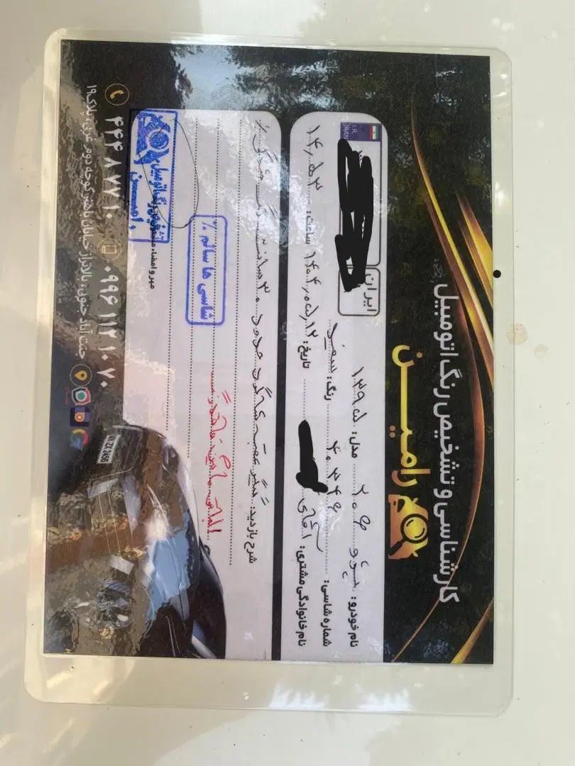 خودرو پژو، 206 آگهی ann_20036823