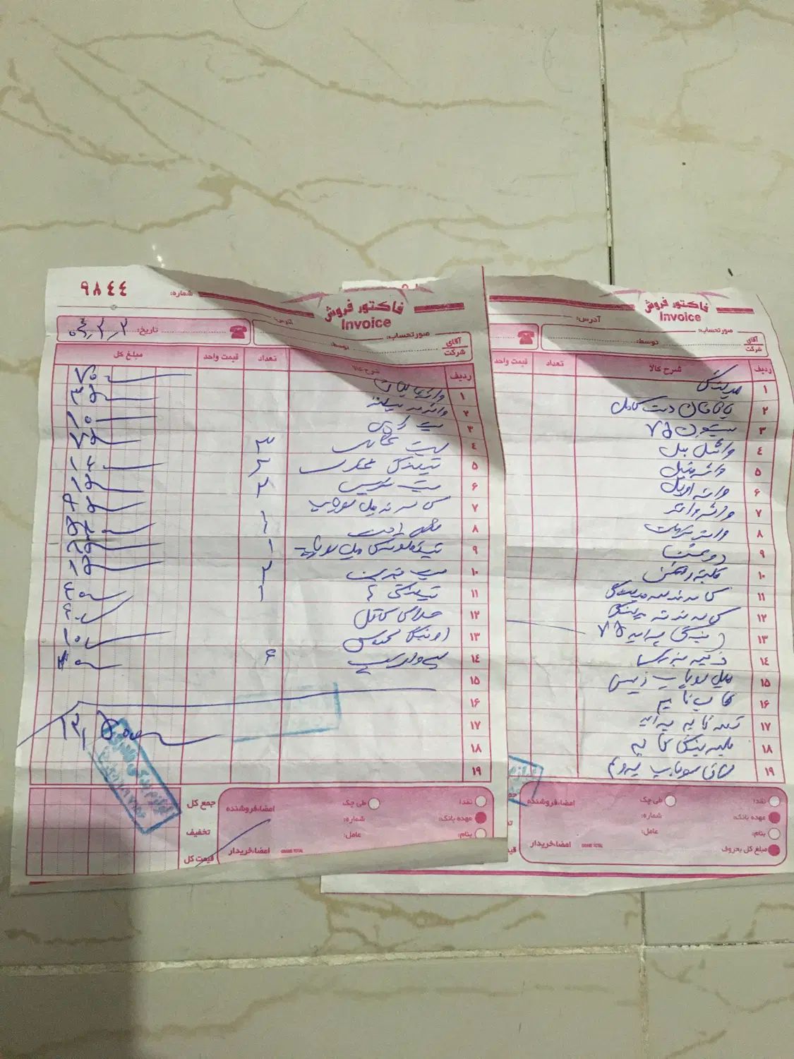 پراید صبا بنزینی - 1384