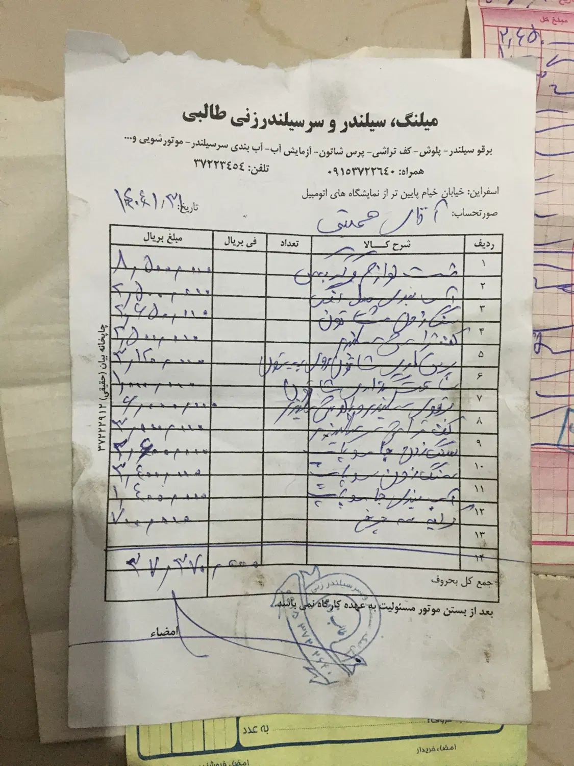 پراید صبا بنزینی - 1384