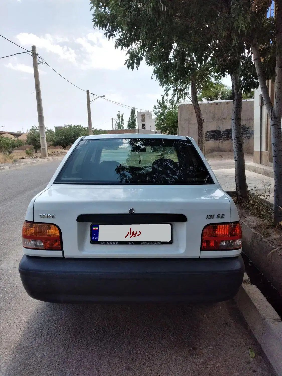پراید 131 SE - 1398