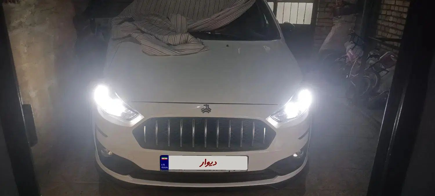 اطلس G دنده ای - 1404