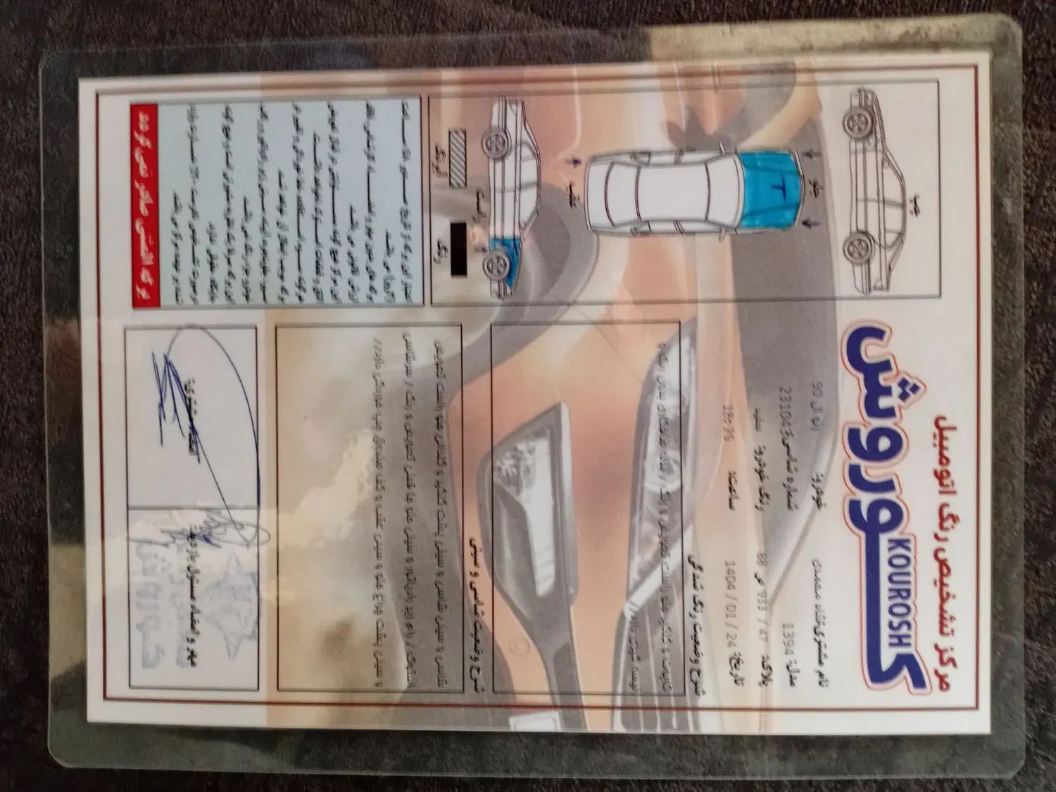 خودرو رنو، تندر 90 آگهی ann_20037337