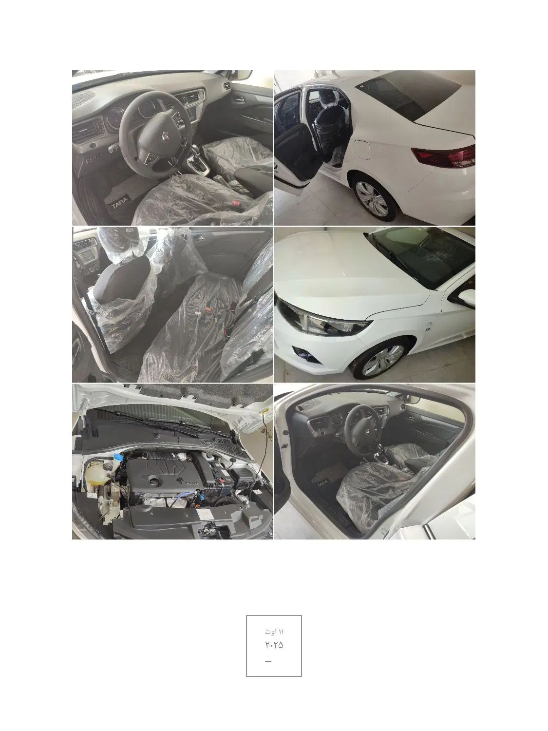 خودرو تارا، اتوماتیک آگهی ann_20037469