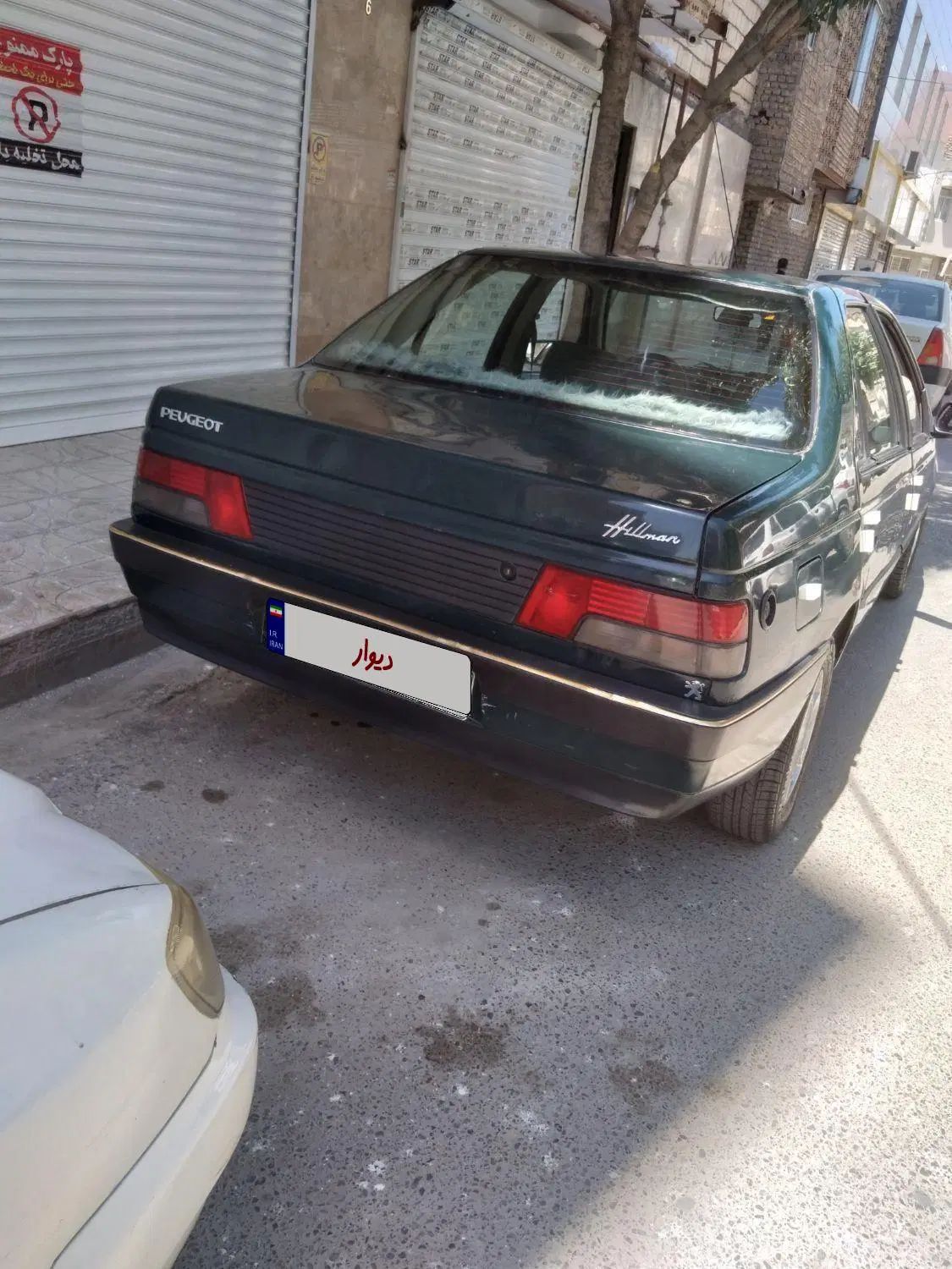 پژو آردی RDI - 1383