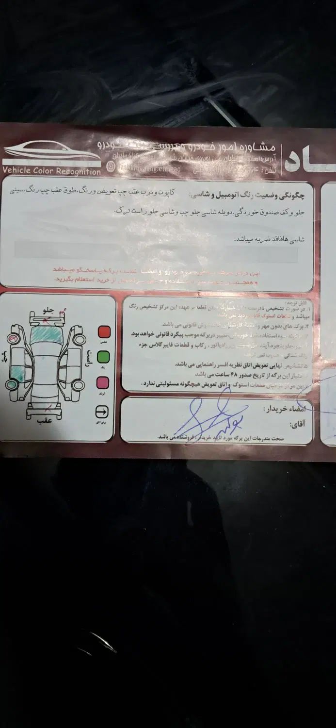 پراید صبا بنزینی - 1384