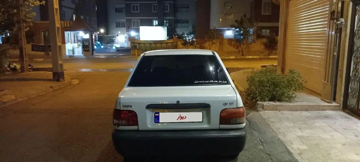 پراید 131 SE - 1393