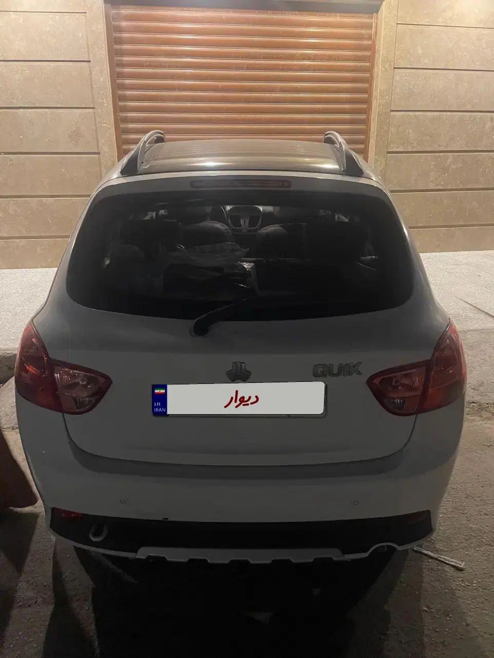 کوییک R دنده‌ای - 1400