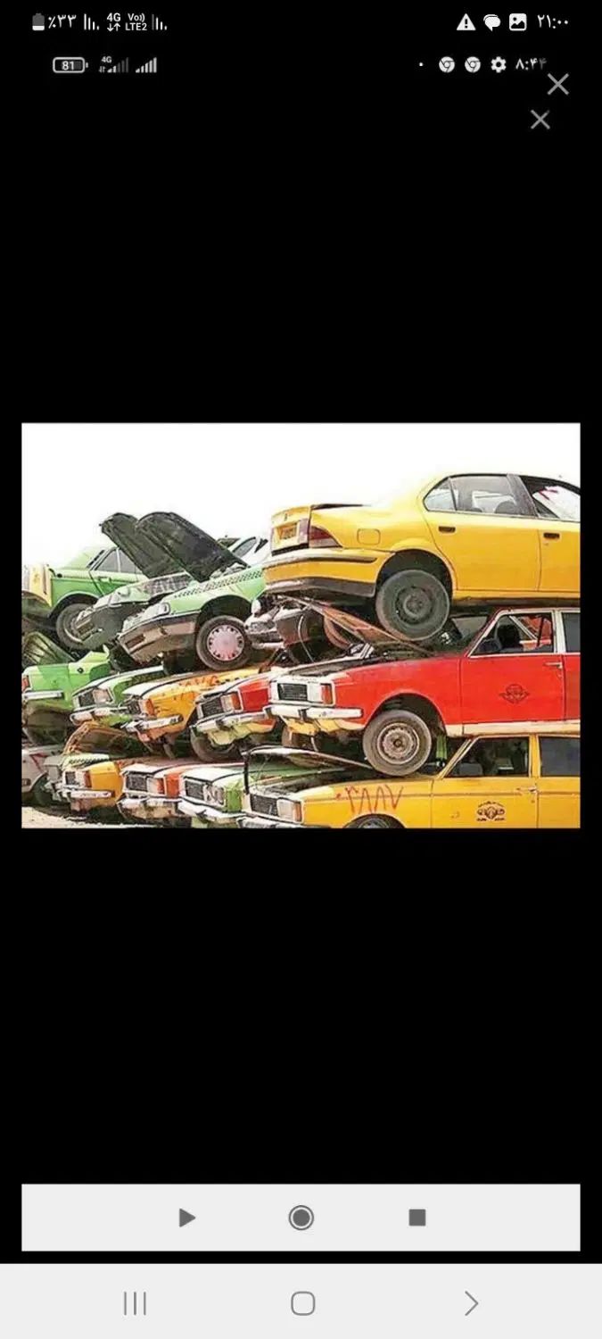 پژو آردی دوگانه سوز CNG - 1382