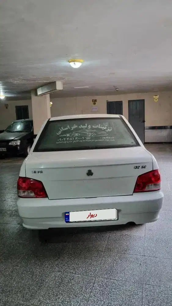 پراید 132 SE - 1398