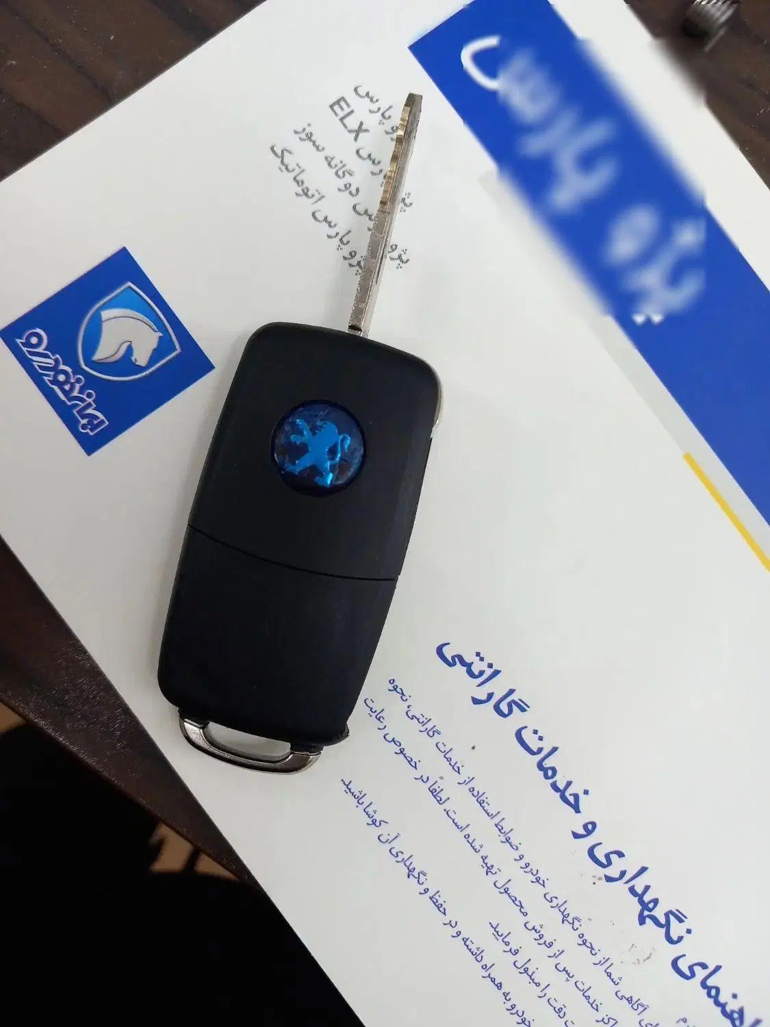 پژو پارس XU7ساده - 1385