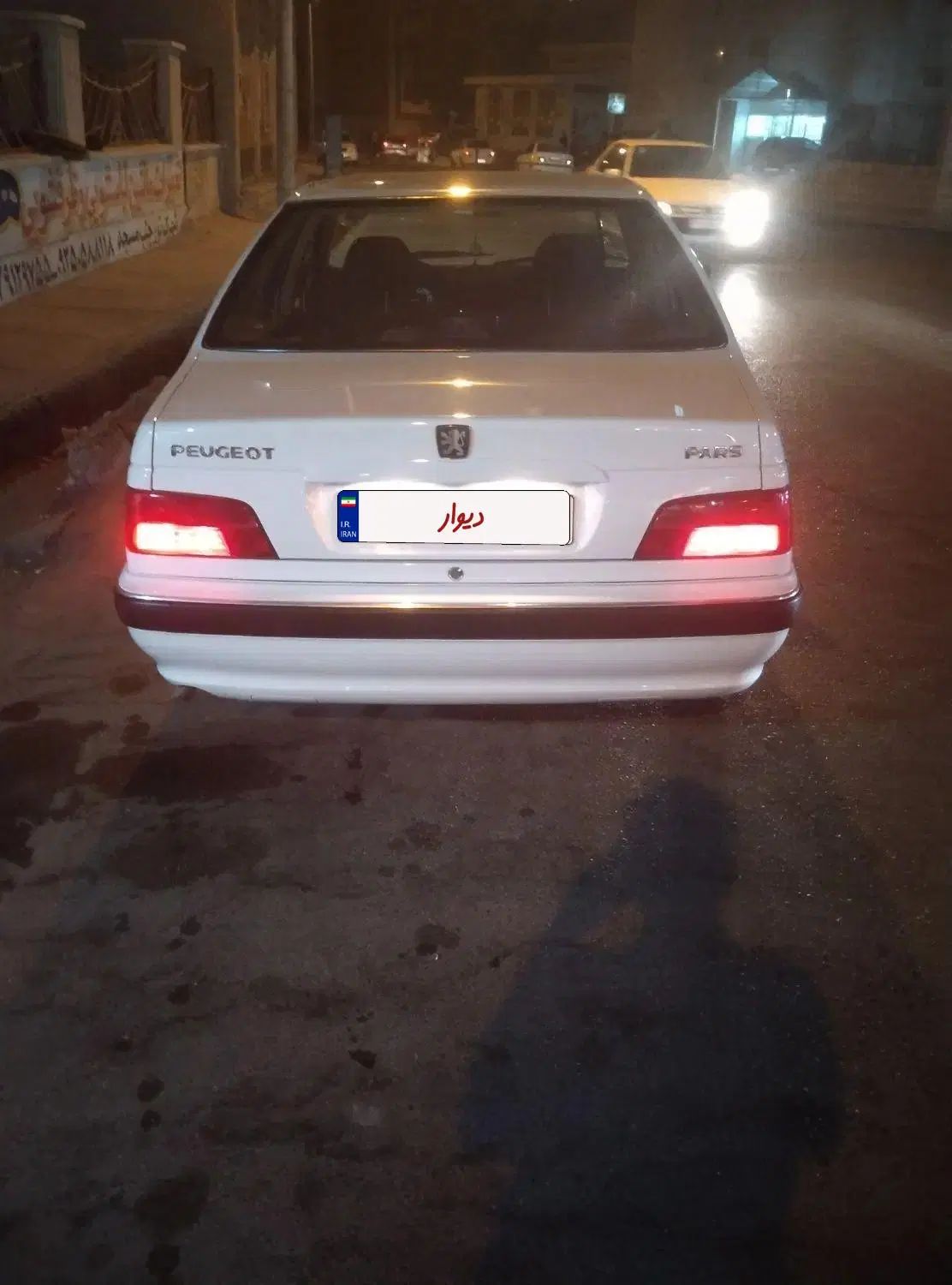 پژو پارس LX - 1402
