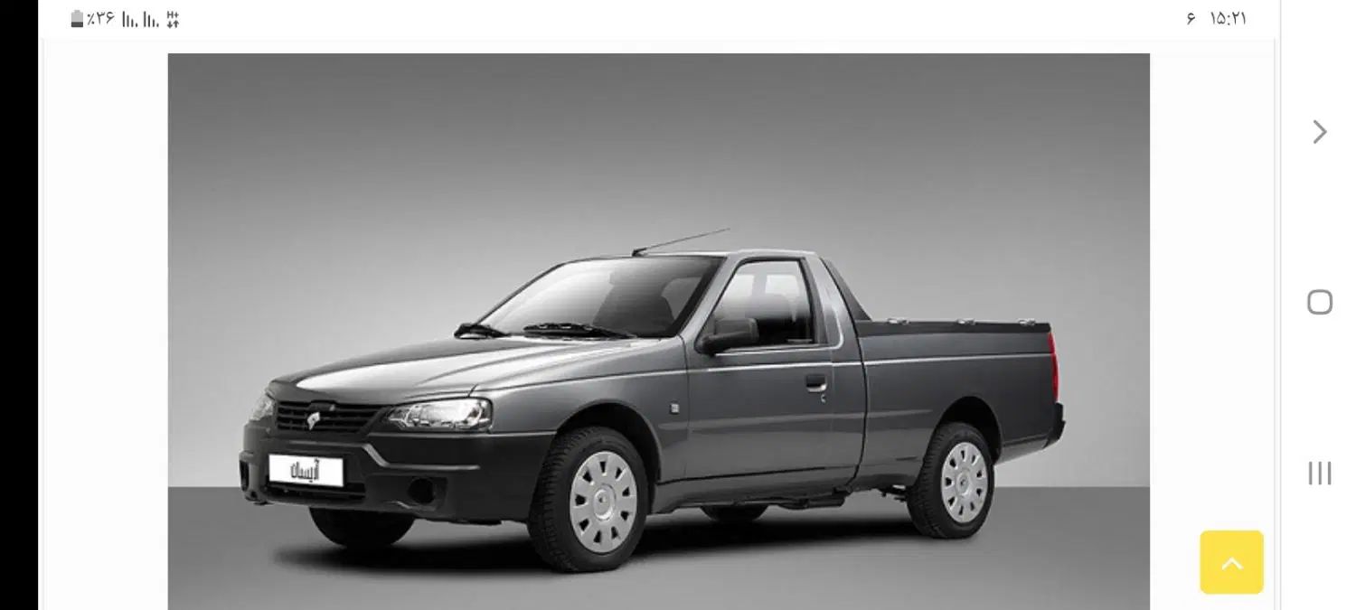 خودرو آریسان، 2 آگهی ann_20038994