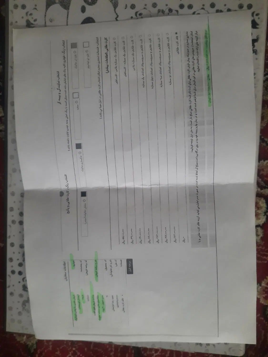 خودرو دنا، پلاس توربو آگهی ann_20039038