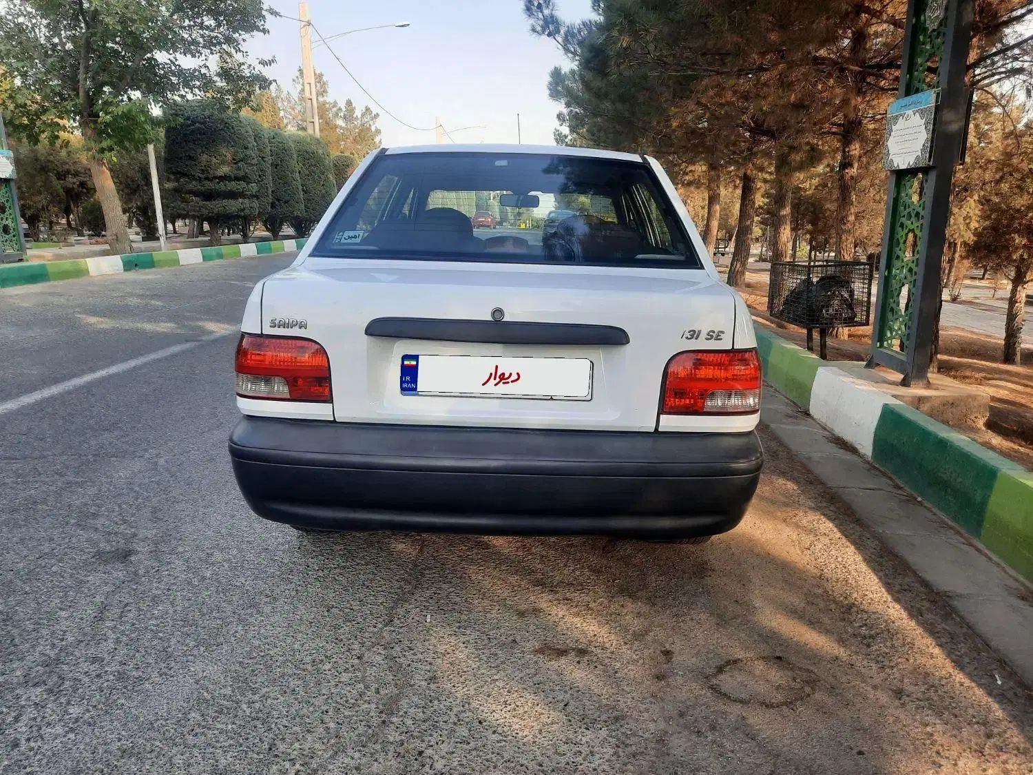 خودرو پراید، 131 آگهی ann_20039074