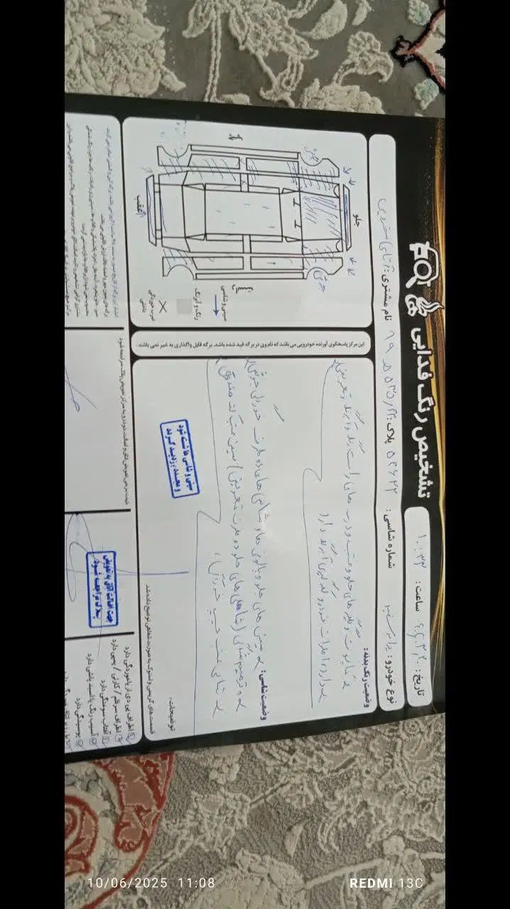 پراید صبا بنزینی - 1383